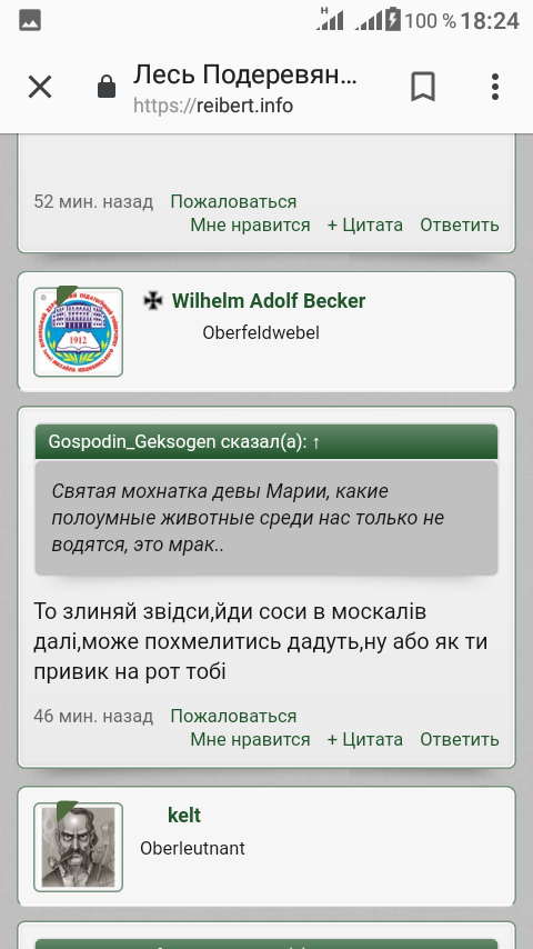 Screenshot_20181028-182414.png