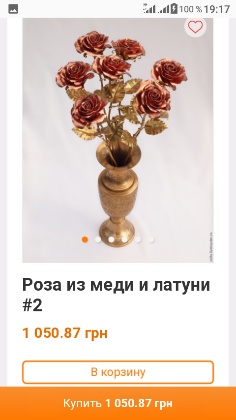 Screenshot_20181117-191753.png