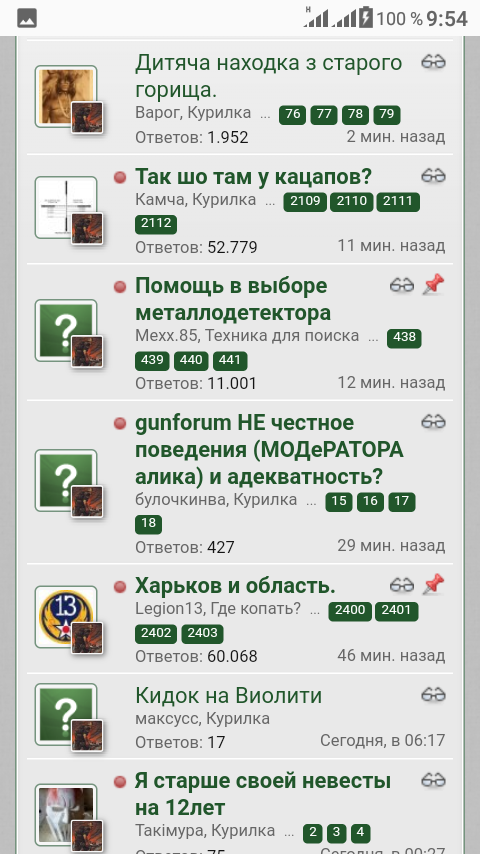Screenshot_20181120-095421.png