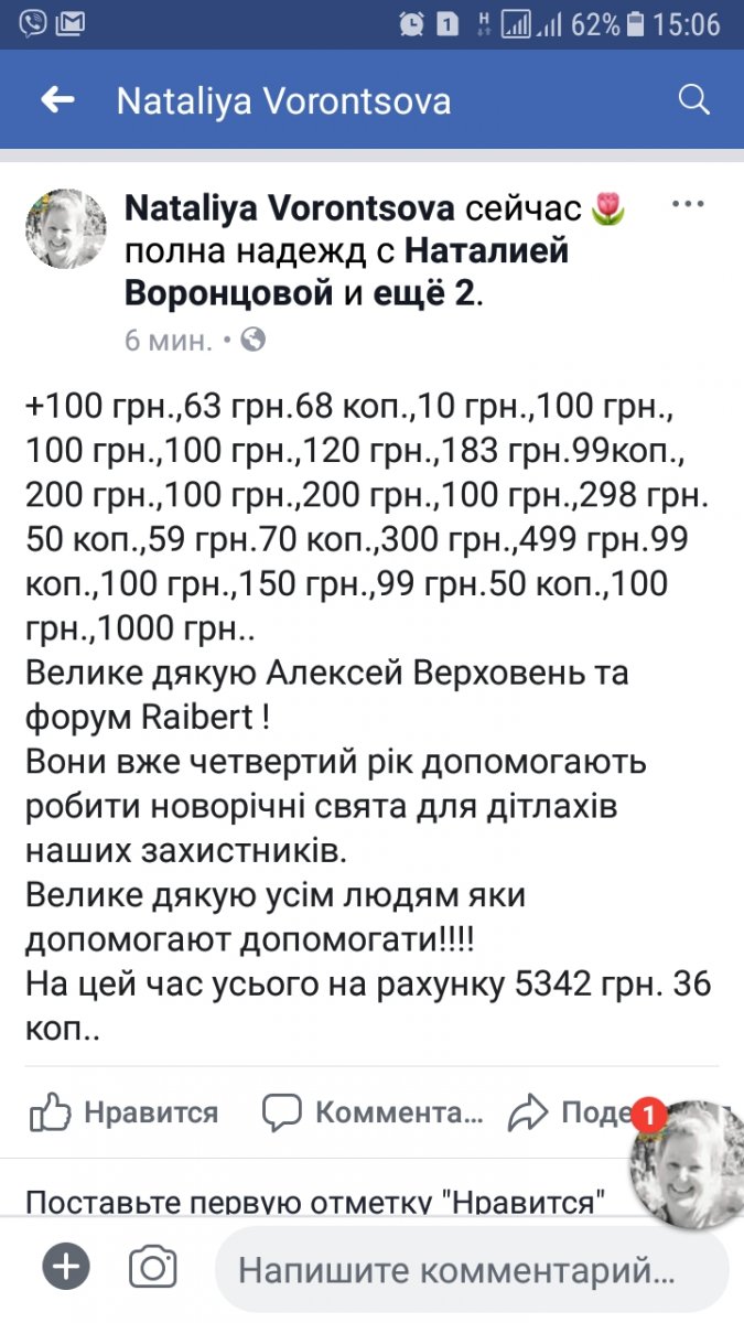 Screenshot_20181130-150655.jpg