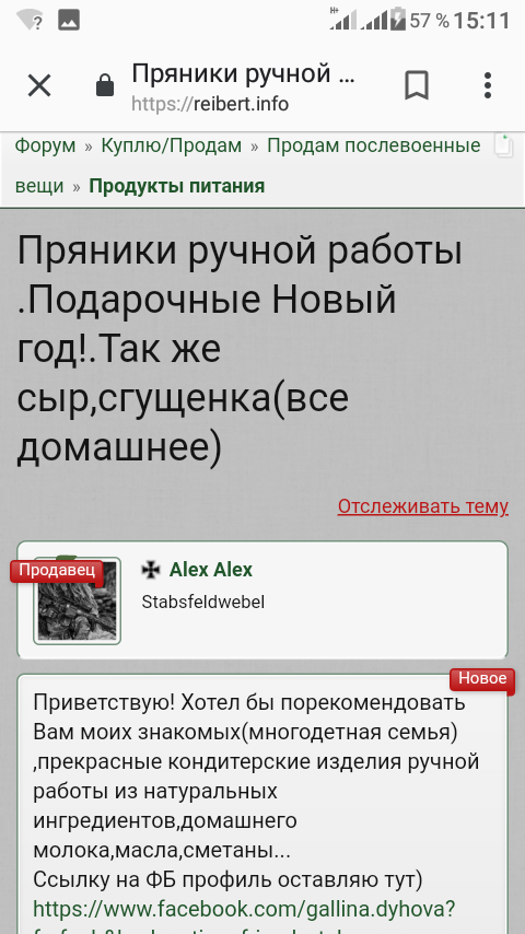 Screenshot_20181203-151143.png