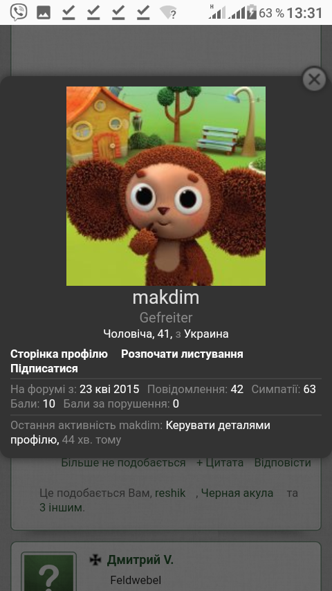 Screenshot_20181206-133103.png