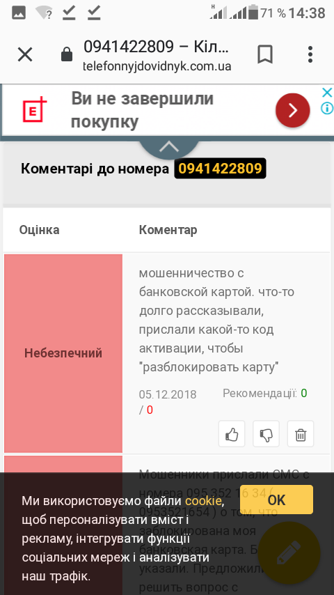 Screenshot_20181209-143839.png