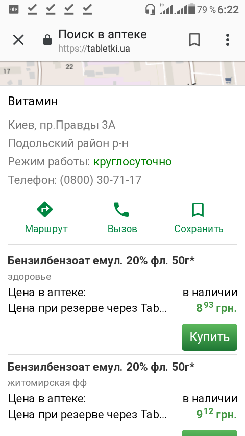 Screenshot_20181230-062215.png