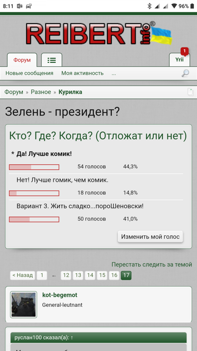 Screenshot_2019-01-02-08-11-38-272_com.android.chrome.png