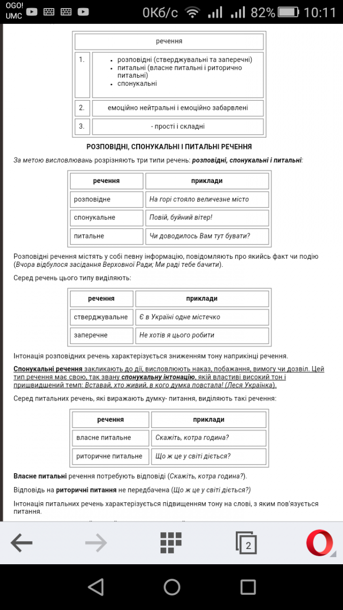 Screenshot_2019-01-05-10-11-00.png