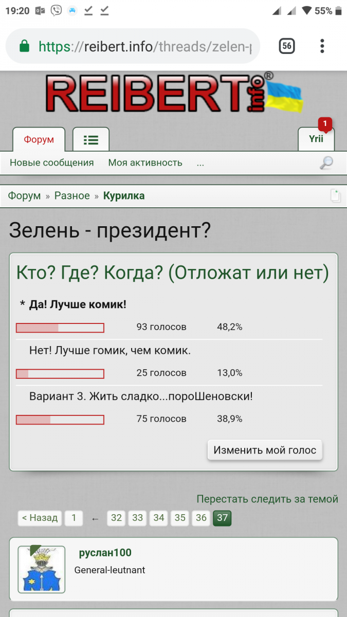 Screenshot_2019-01-06-19-20-16-443_com.android.chrome.png