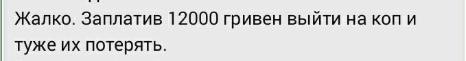 Screenshot_2019-01-10-12-18-51-1.jpg