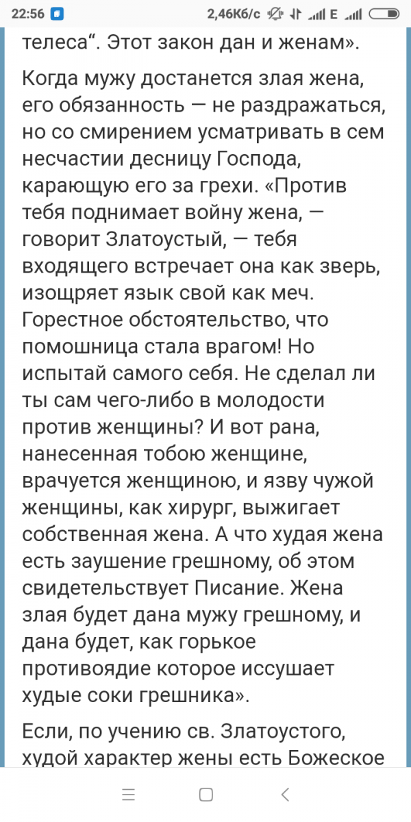 Screenshot_2019-01-26-22-56-25-648_com.android.chrome.png