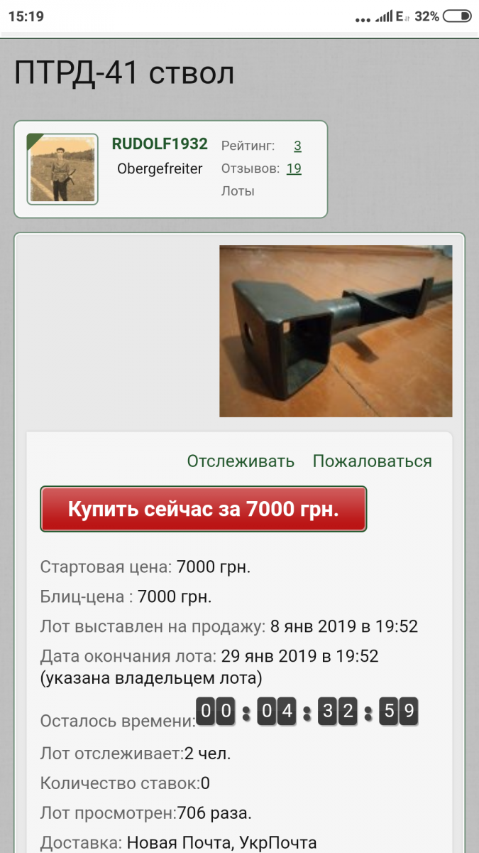 Screenshot_2019-01-29-15-19-01-421_com.android.chrome.png