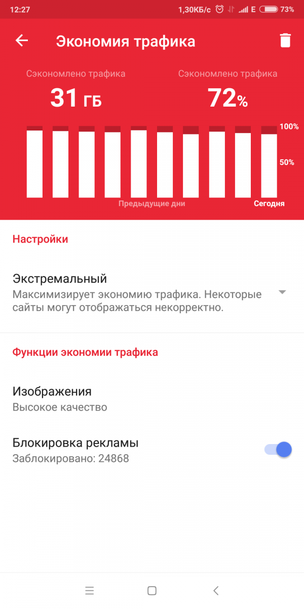 Screenshot_2019-02-08-12-27-55-740_com.opera.mini.native.png