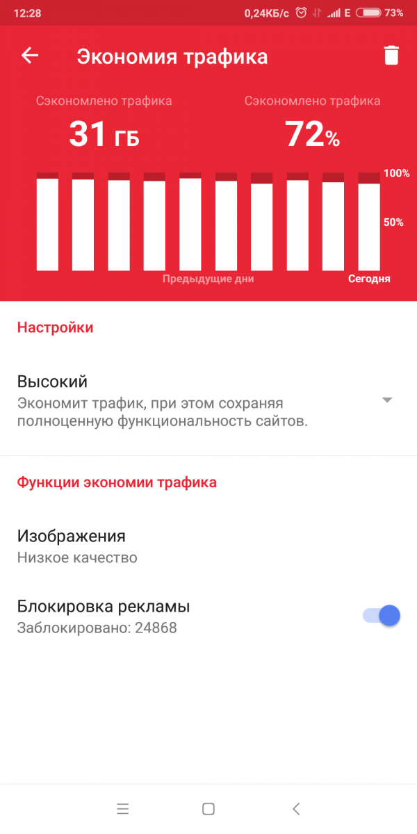 Screenshot_2019-02-08-12-28-07-854_com.opera.mini.native.png
