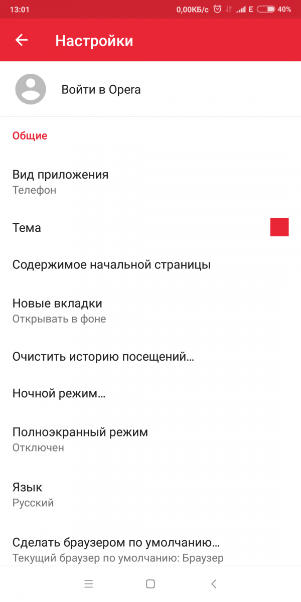 Screenshot_2019-02-09-13-01-20-723_com.opera.mini.native.png