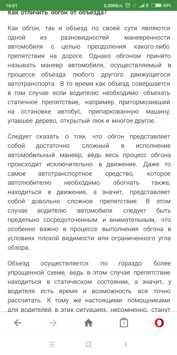 Screenshot_2019-02-10-16-01-36-292_com.opera.mini.native.png