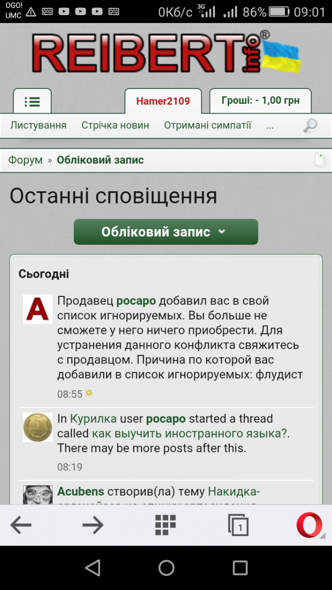 Screenshot_2019-02-14-09-01-15.png