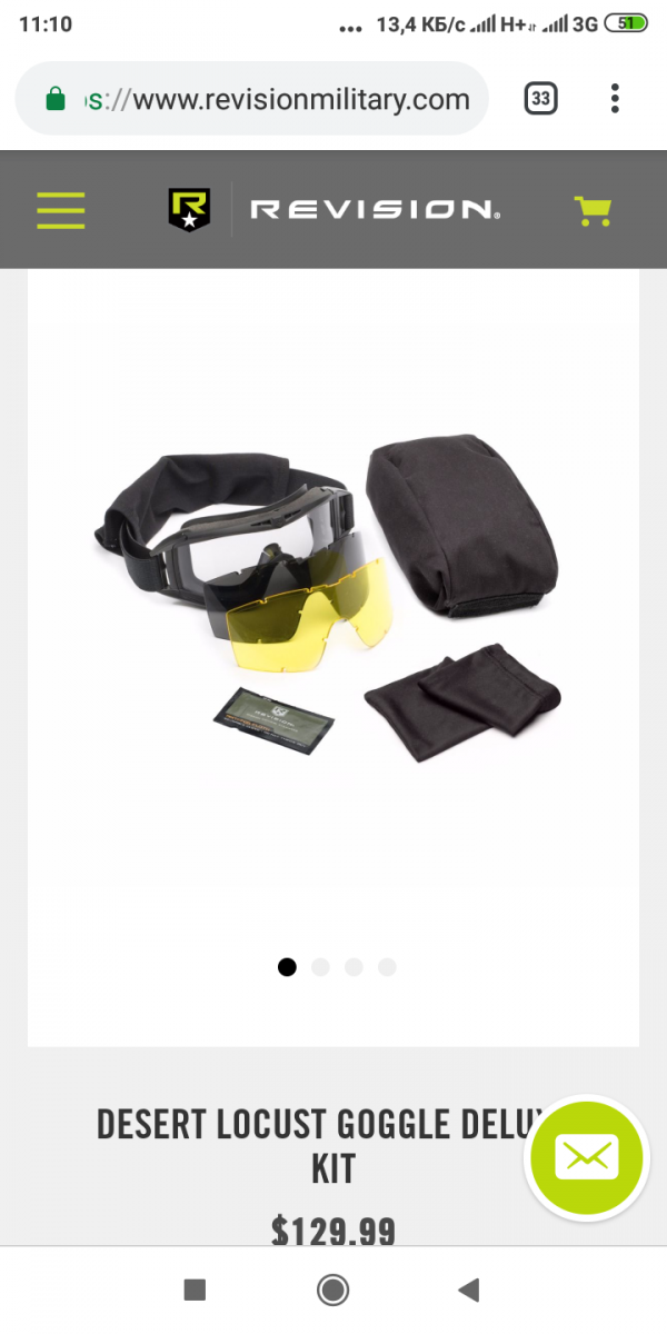 Screenshot_2019-03-02-11-10-35-986_com.android.chrome.png