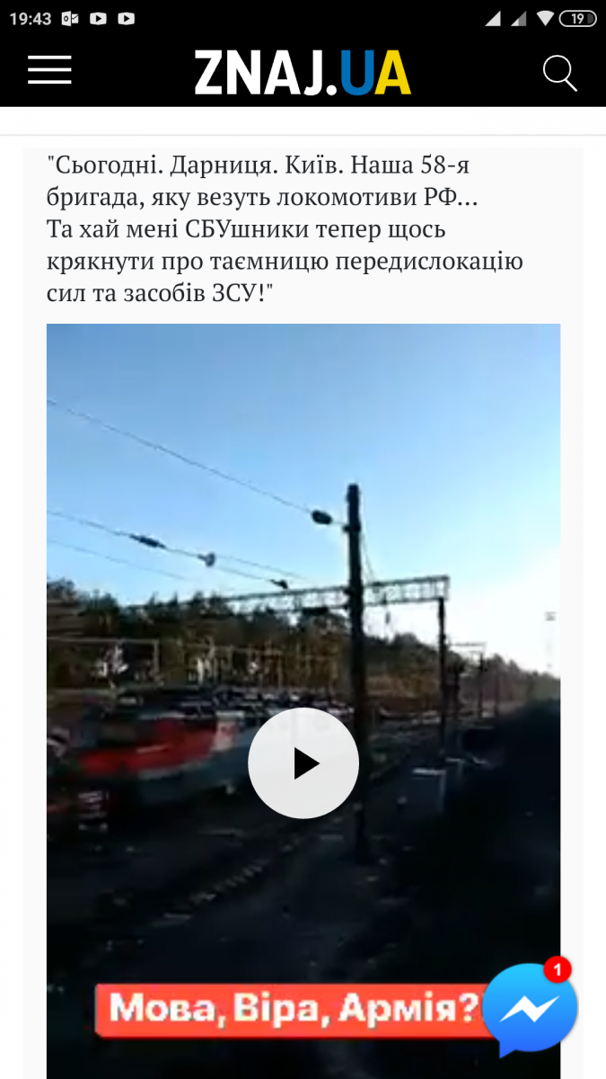 Screenshot_2019-03-07-19-43-45-423_com.android.chrome.png