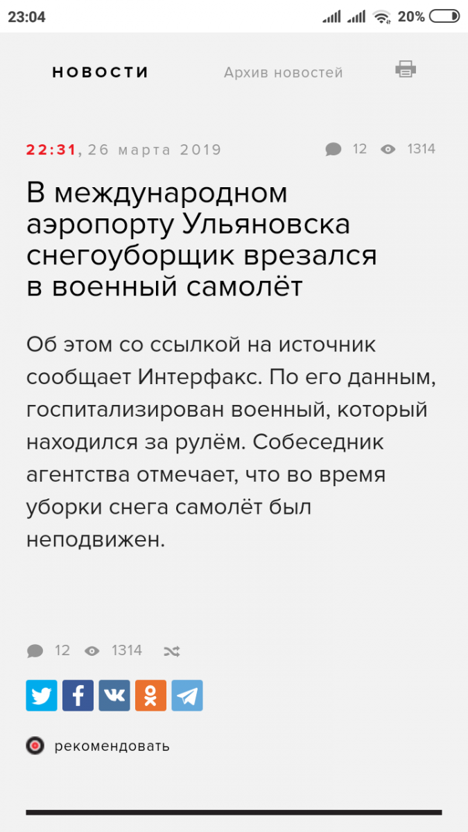 Screenshot_2019-03-26-23-04-24-063_com.android.chrome.png