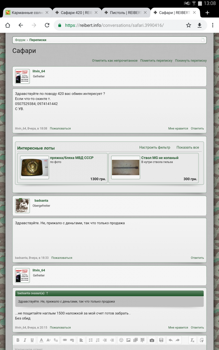 Screenshot_2019-03-28-13-08-09.png