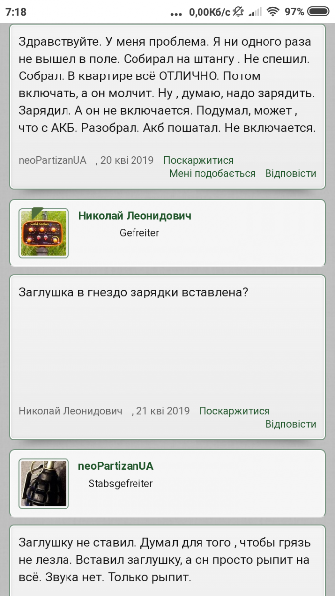 Screenshot_2019-05-20-07-18-16-833_com.android.chrome.png