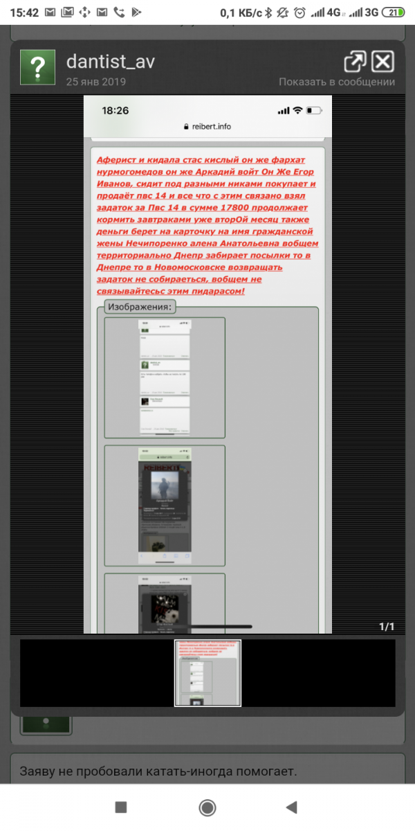 Screenshot_2019-05-25-15-42-57-645_com.android.chrome.png