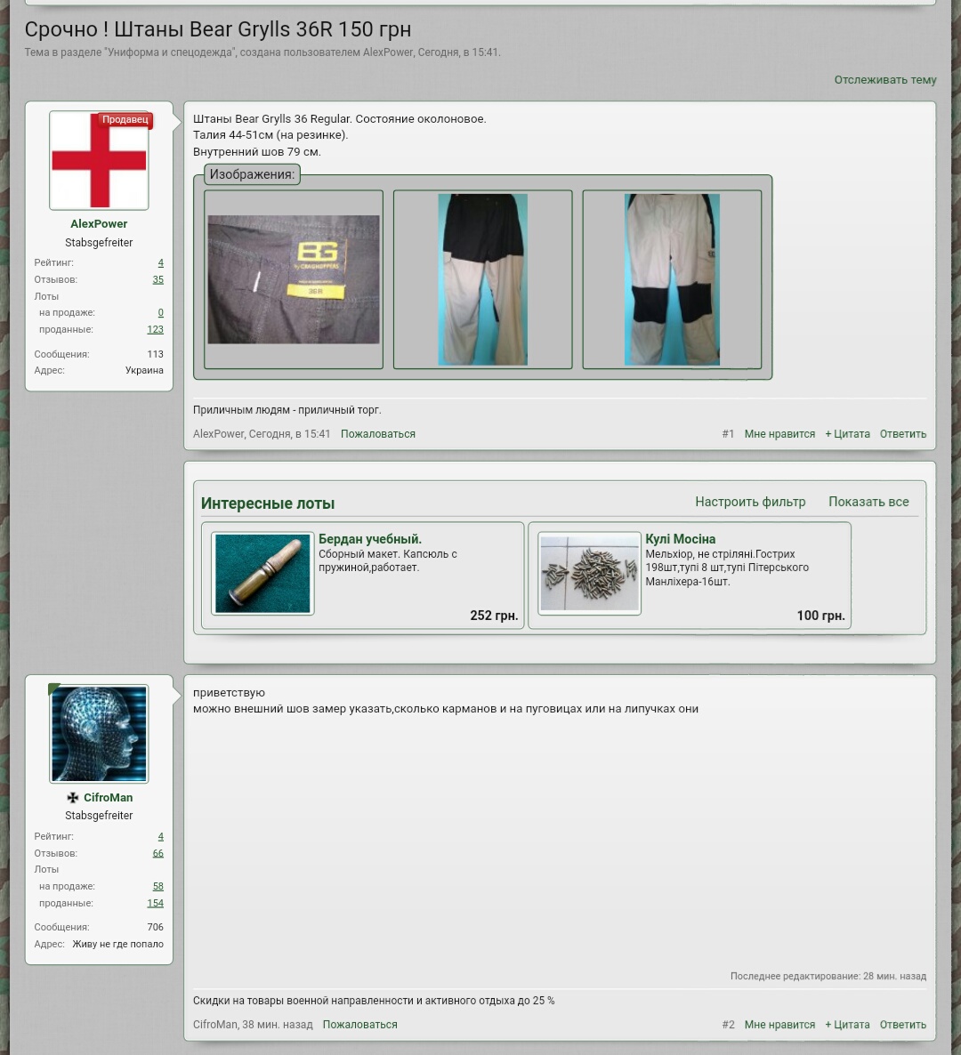 Screenshot_2019-05-26-16-59-16-01.jpeg