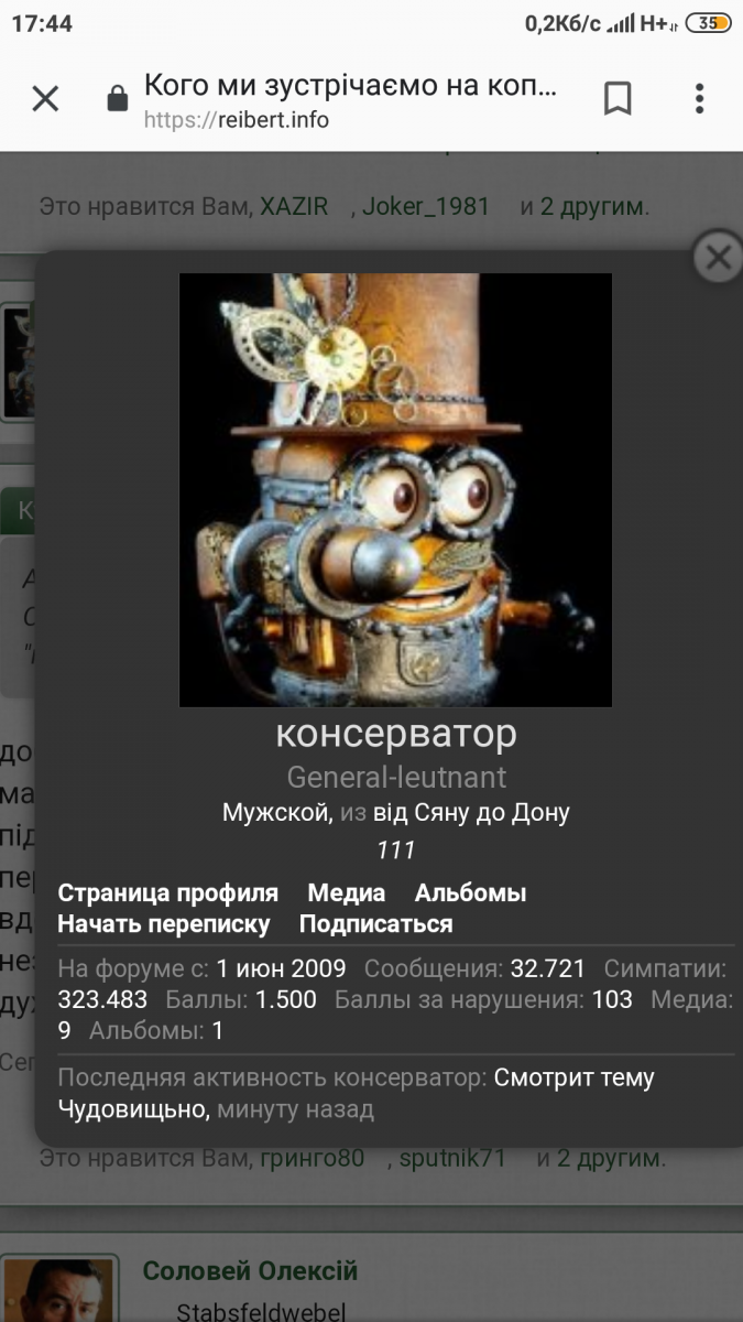 Screenshot_2019-05-31-17-44-08-222_com.android.chrome.png