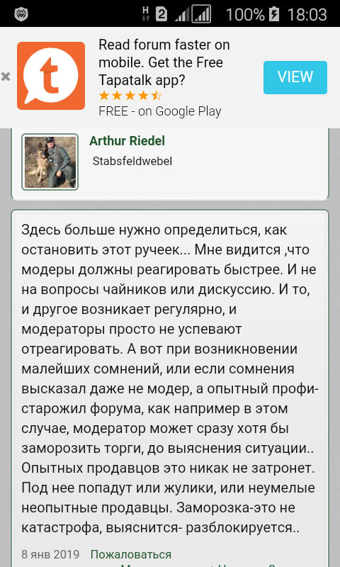 Screenshot_2019-05-31-18-03-39.png