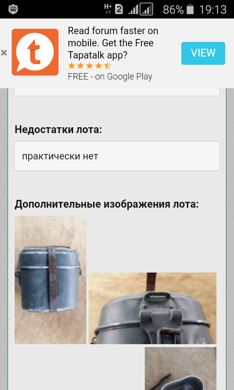 Screenshot_2019-05-31-19-13-50.png