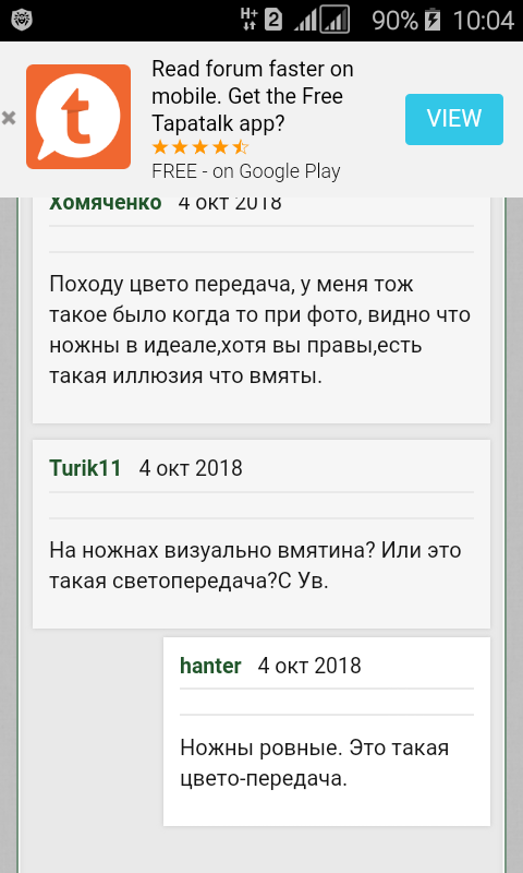 Screenshot_2019-06-01-10-04-14.png