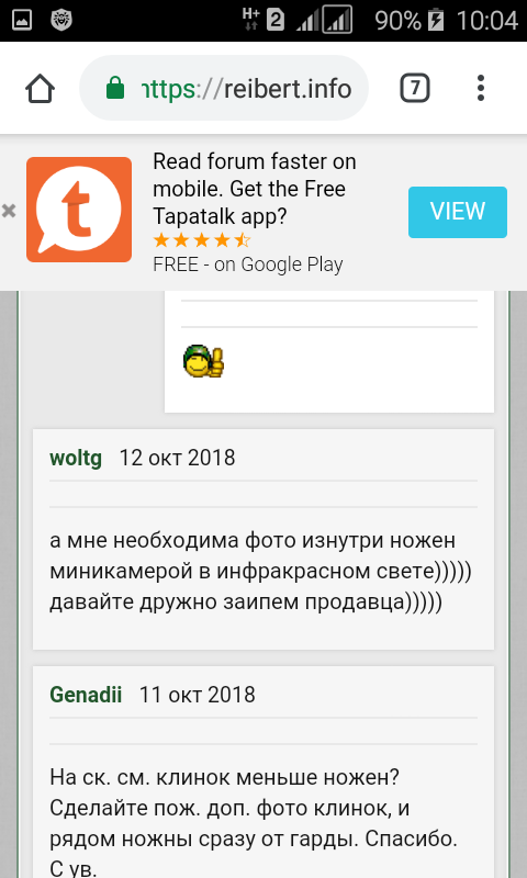 Screenshot_2019-06-01-10-04-21.png