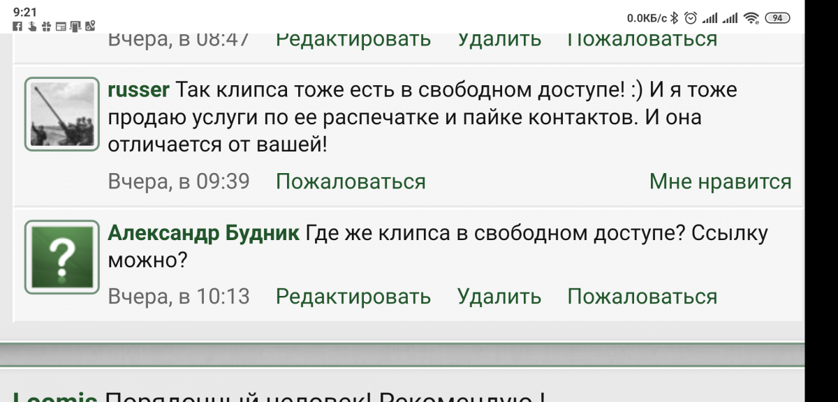 Screenshot_2019-06-03-09-21-10-770_com.android.chrome.png