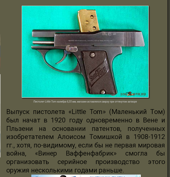 Screenshot_2019-07-06-09-05-41-1.png