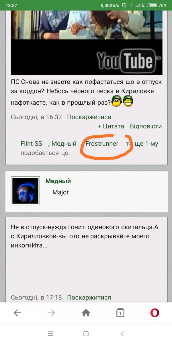 Screenshot_2019-08-30-18-27-06-904_com.opera.mini.native.jpg