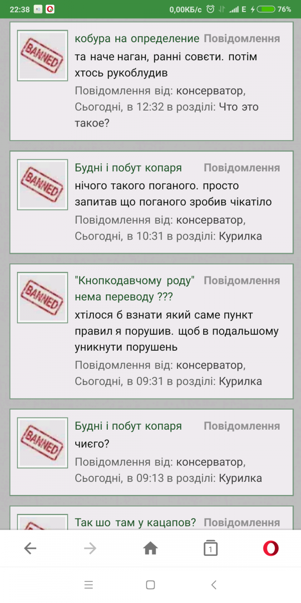 Screenshot_2019-09-13-22-38-35-299_com.opera.mini.native.png