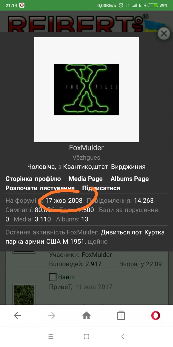 Screenshot_2019-09-20-21-14-06-232_com.opera.mini.native.jpg