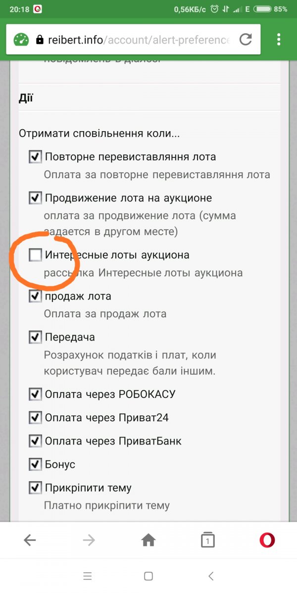 Screenshot_2019-09-21-20-18-08-487_com.opera.mini.native.jpg