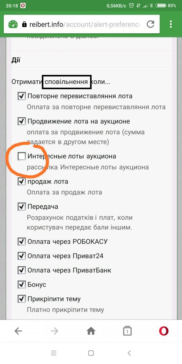 Screenshot_2019-09-21-20-18-08-487_com.opera.mini.native.jpg
