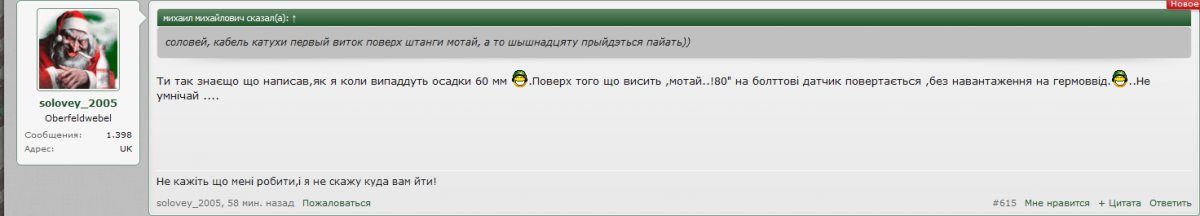 Screenshot_2019-09-21 Металлодетекторы Golden Mask.png