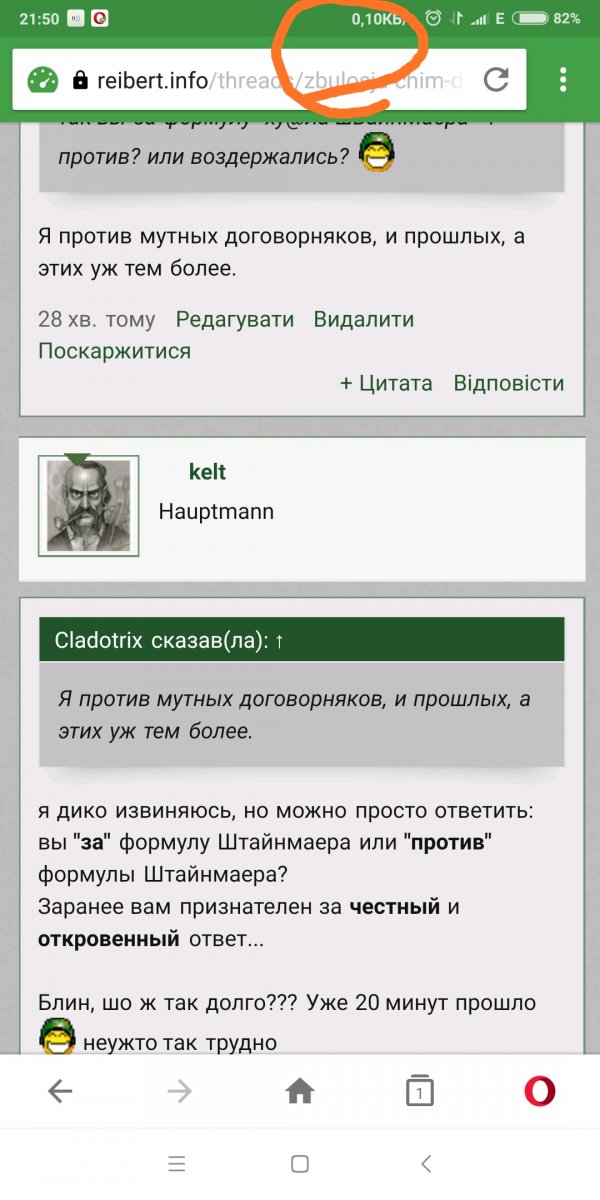 Screenshot_2019-10-01-21-50-03-444_com.opera.mini.native.jpg