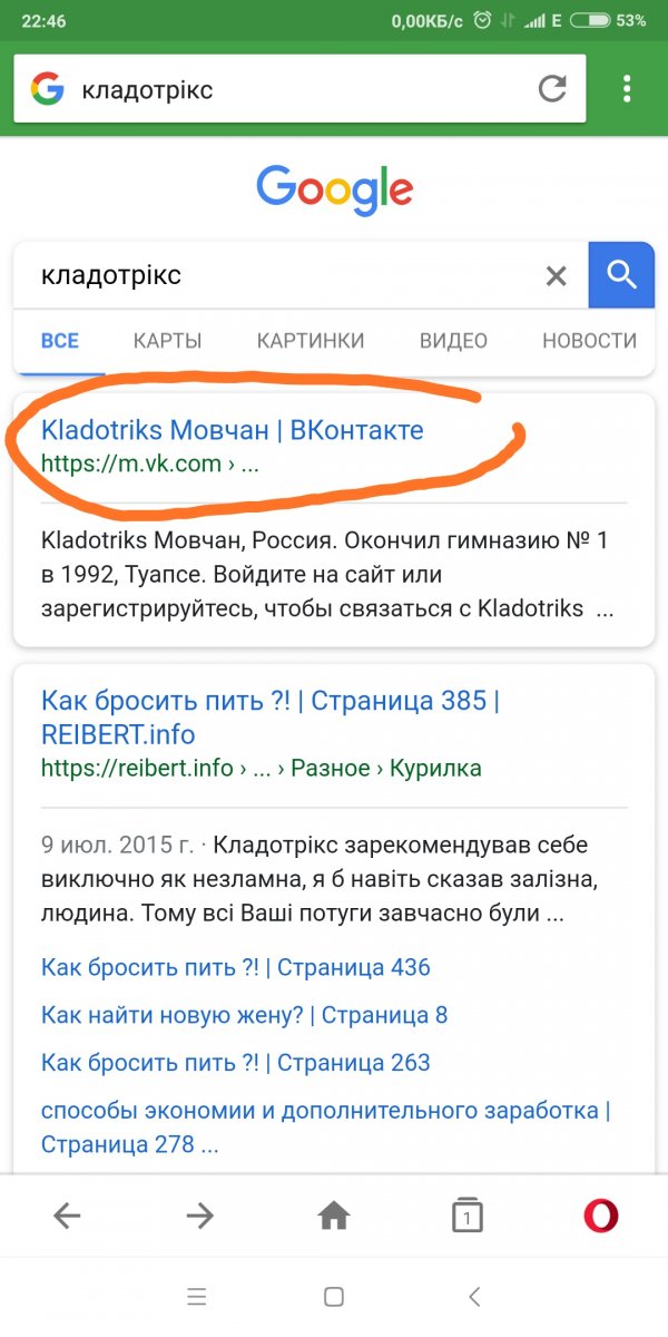 Screenshot_2019-10-06-22-46-35-106_com.opera.mini.native.jpg