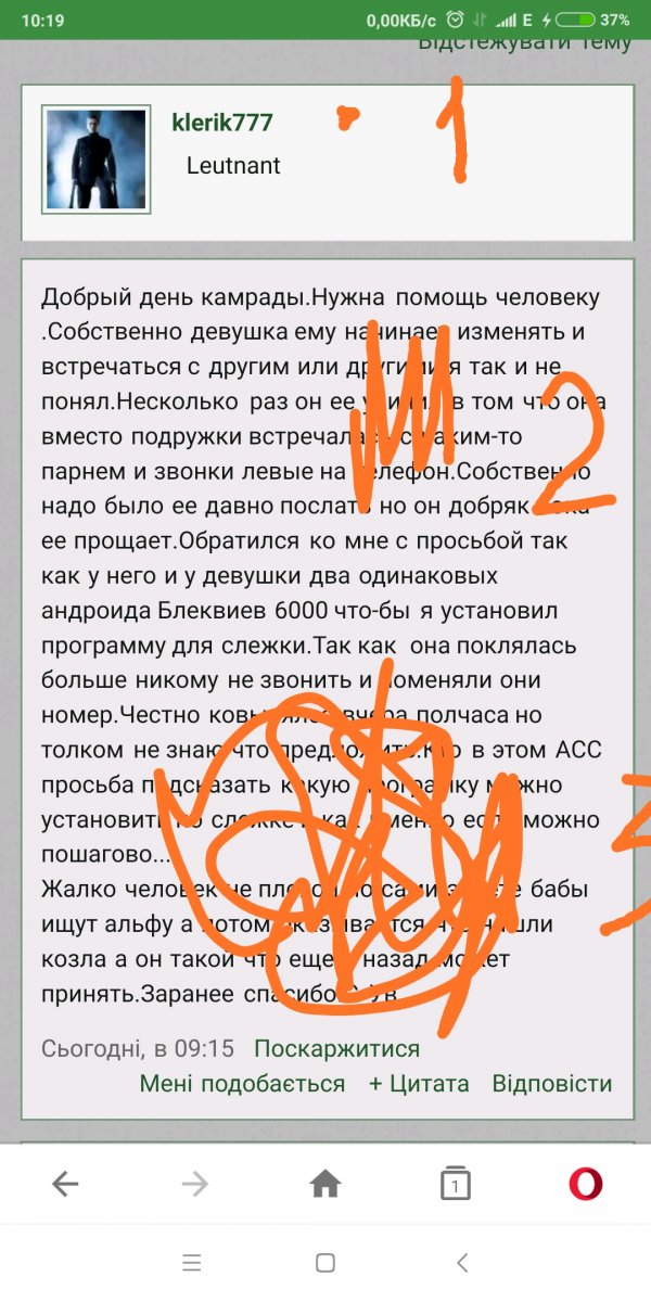 Screenshot_2019-10-13-10-19-13-363_com.opera.mini.native.jpg