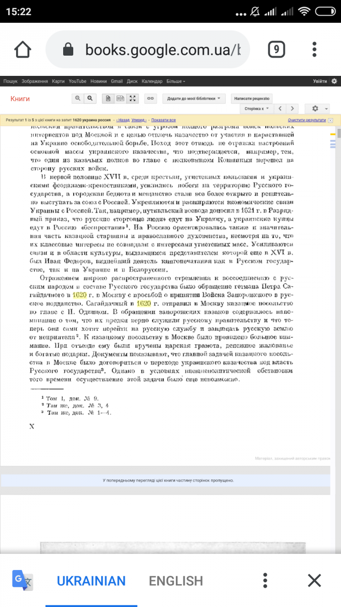 Screenshot_2019-10-15-15-22-29-244_com.android.chrome.png