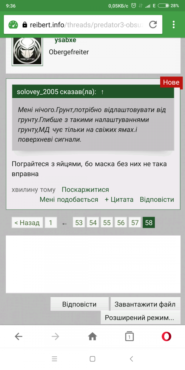 Screenshot_2019-10-20-09-36-12-494_com.opera.mini.native.png