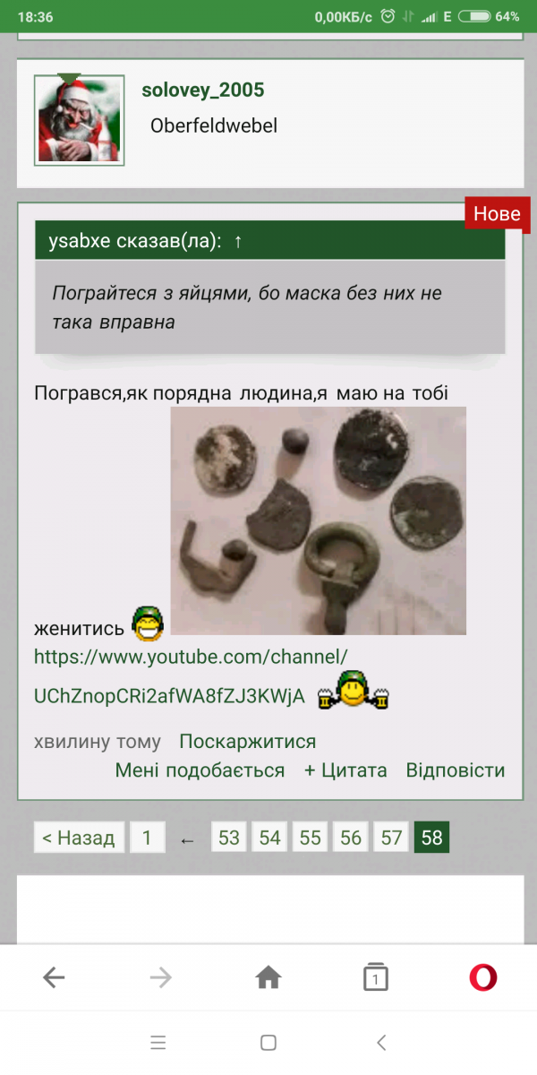 Screenshot_2019-10-20-18-36-15-175_com.opera.mini.native.png