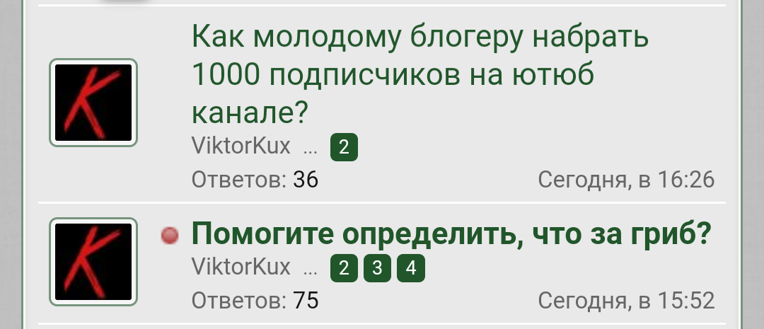 Screenshot_2019-10-21-18-21-36.png