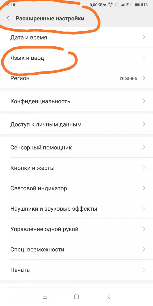 Screenshot_2019-10-22-19-18-43-327_com.android.settings.jpg