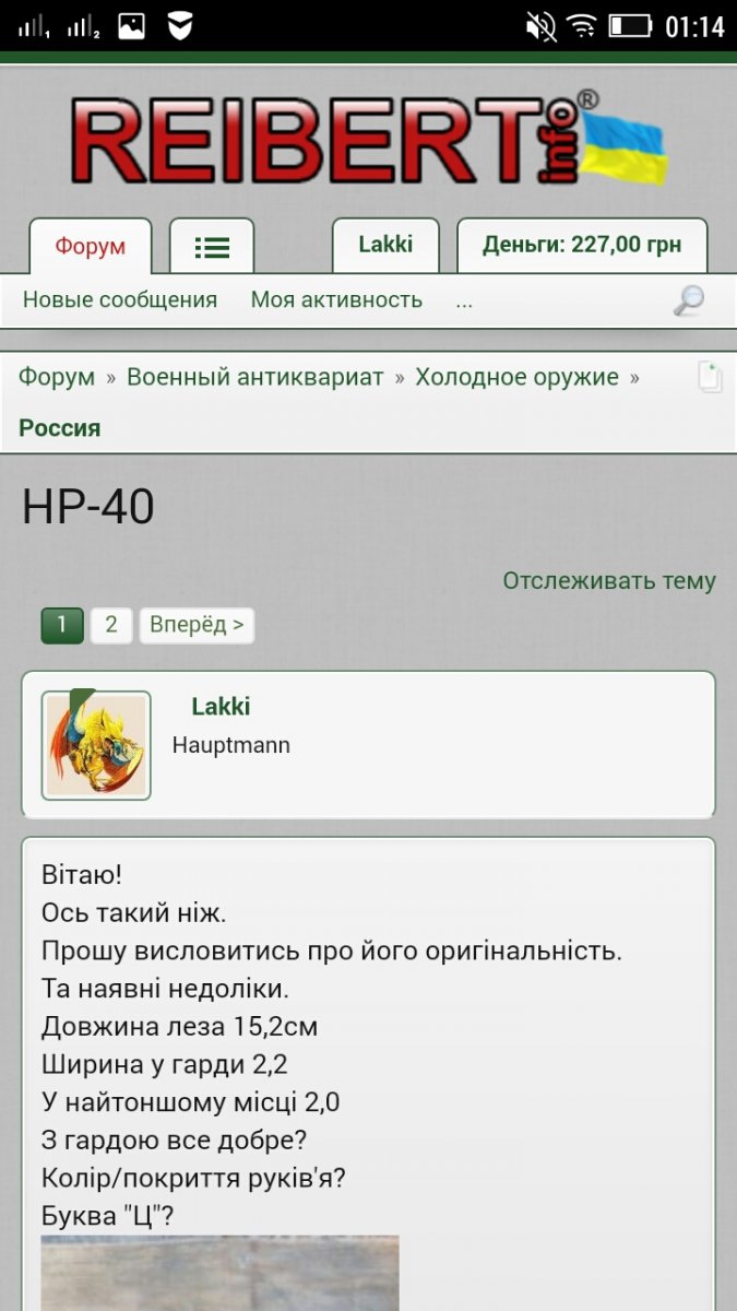Screenshot_2019-10-30-01-14-45.jpeg
