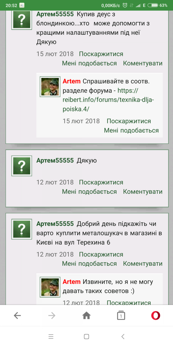 Screenshot_2019-10-30-20-52-41-954_com.opera.mini.native.png