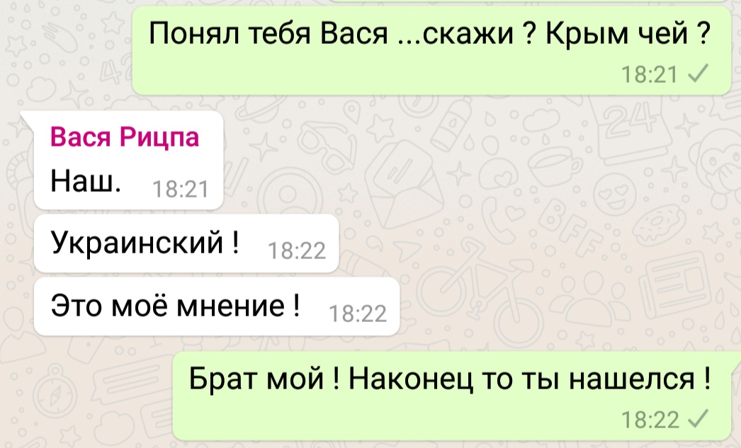 Screenshot_2019-11-01-18-24-29-017_com.whatsapp.jpg